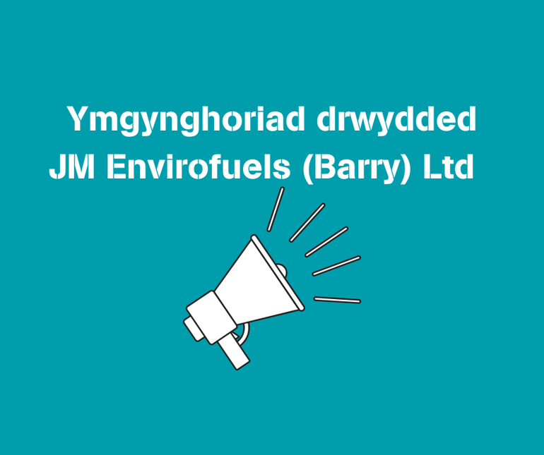 Delwedd gyda thestun i gyhoeddi dechrau'r ymgynghoriad Delwedd gyda thestun i gyhoeddi dechrau'r ymgynghoriad