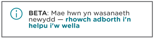 Ciplun o ddolen yn gofyn i ddefnyddwyr roi adborth